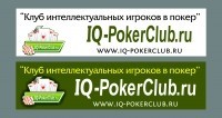 растяжка покер онлайн клуб
