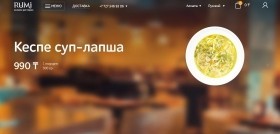 Plov Online Restaurant