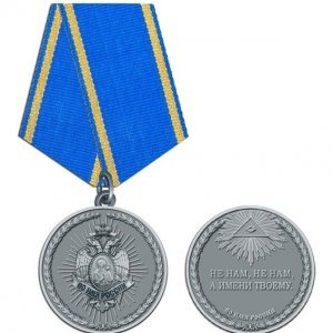 Дизайн медали лауреата почетного звания