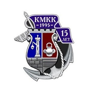 Дизайн знака «15 лет КМКК»