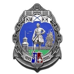 Дизайн знака «10 лет КМКК»