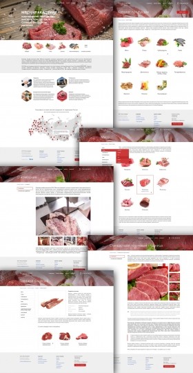 Разработка каталога для поставщика мясн. продукции