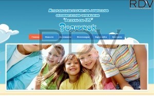 Сайт детского сада 127 