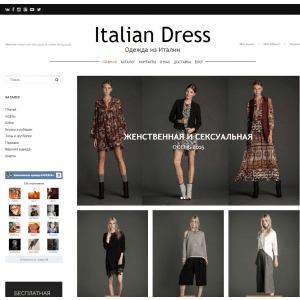 Онлайн-магазин итальянской одежды