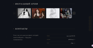 Персональный сайт-портфолио Sappa