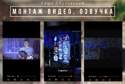 4147130_oblozhka-dya-video.png
