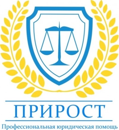8979359_prirost-logo.jpg