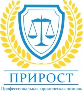 Логотип и фирменный стиль юридической компании