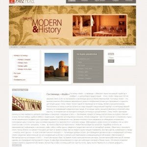 Fayzhotel design and other (full site)