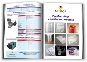 Верстка каталога технического оборудования