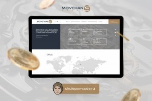 Разработка сайта Movchans Group