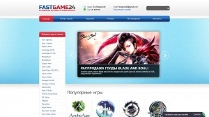 Fastgame24 - Мгновенная доставка игровой валюты