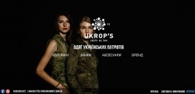 Ukrops Clothes Store