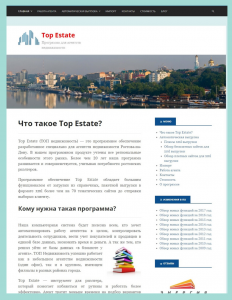 Разработка и создание сайта для компании Top Estate.