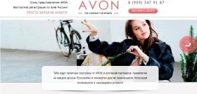 AVON - The Company For Woman