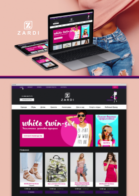 Интернет-магазин женского белья Zardi