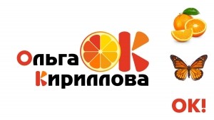 Ольга Кириллова. Персональный логотип