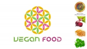 Vegan Food. Продукты из растительных белков