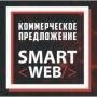 Фрилансер Smart-Web