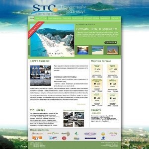 STC туристическое агентство