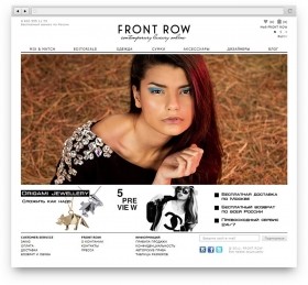 Интернет магазин дизайнерской одежды FrontRow