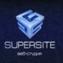 Студия Supersite Web Studio