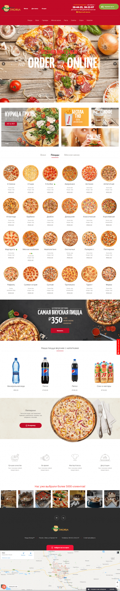 433549_screencapture-pizza-.png