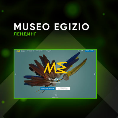 5530953_museo-egisio.png
