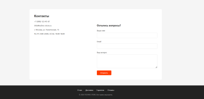 248711_snimok-ekrana-2026-0.png