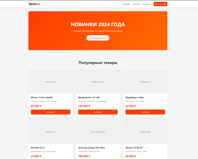 3100618_snimok-ekrana-2026-0.png