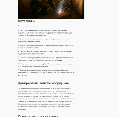 767693_snimok-ekrana-2026-0.png