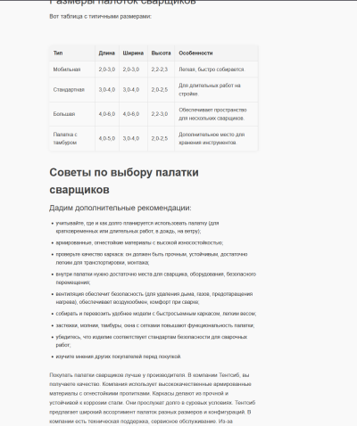 8501987_snimok-ekrana-2026-0.png