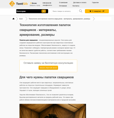 9545887_snimok-ekrana-2026-0.png
