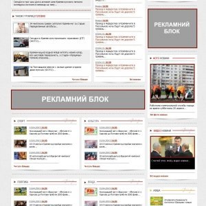 Информационный портал городской газеты