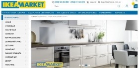 IKEA Market