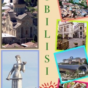 Пост об отдыхе в Тбилиси