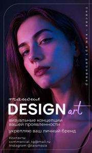 Разработка визиток/баннеров для вашей ниши/проектов
