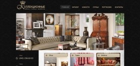 Сайт для салона мебели Коллекционная мебель