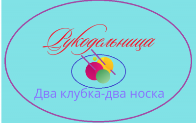 2397117_logoza.ru.png