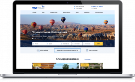  Сайт туроператора TED Travel