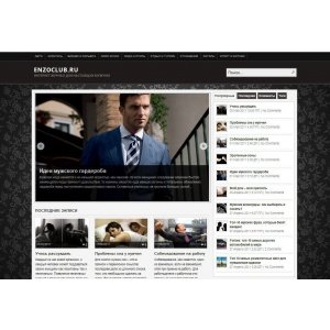EnzoClub.ru - Интернет журнал для настоящих мужчин