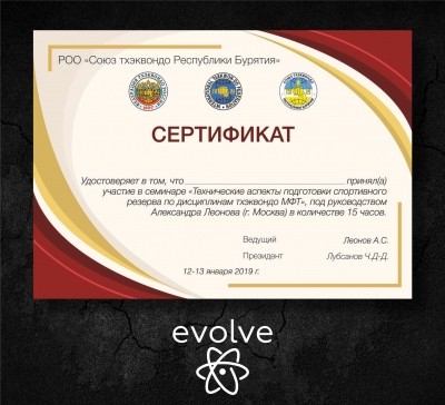4325991_sertifikat.jpg