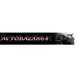Avtobazar64