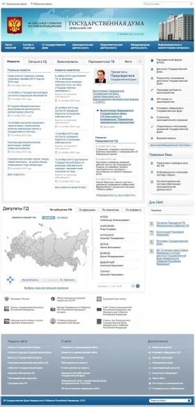 Создание сайта для Государственной думы РФ