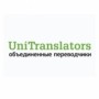 Студия Uni Translators