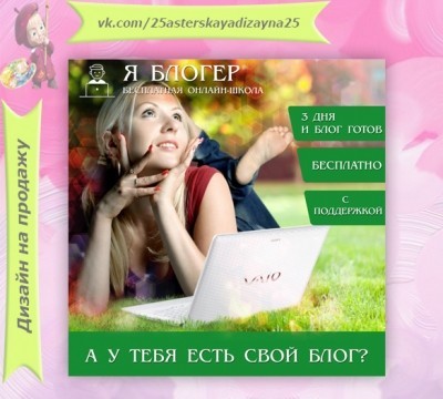 1597532_banner-dlya-posta1.jpg