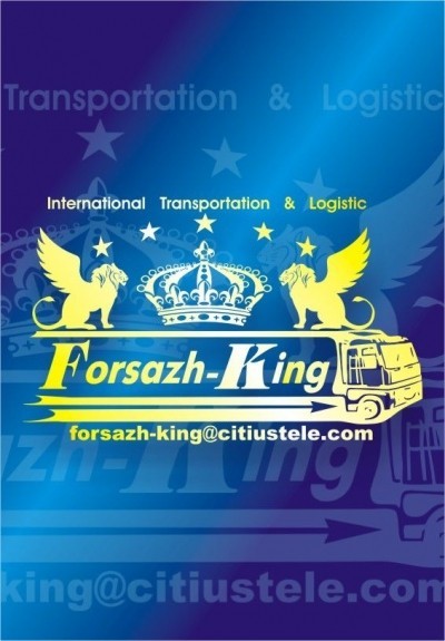 Логотип транспортной компании