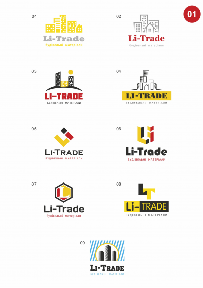 Лого фирмы по торговле стройматериалами