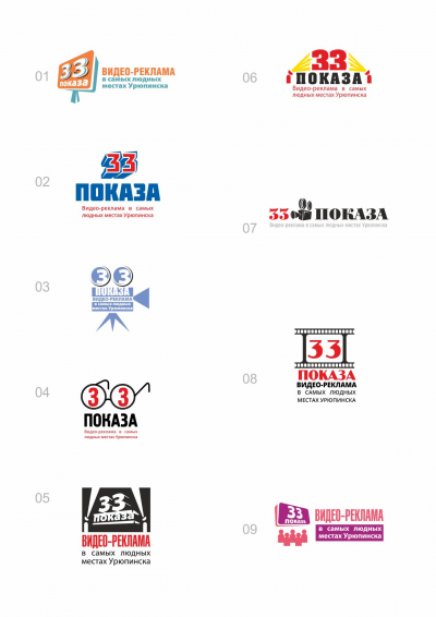 Логотип агентства видеорекламы