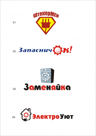 Логотип интернет магазина запчастей